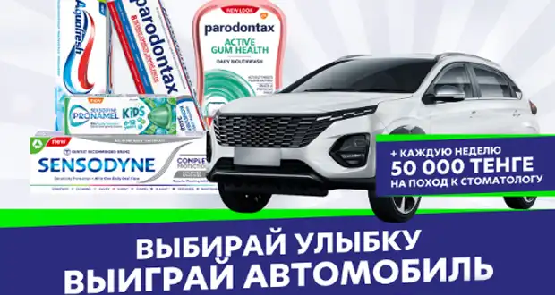 Промоакция Magnum с 19 марта по 29 апреля 2026 года